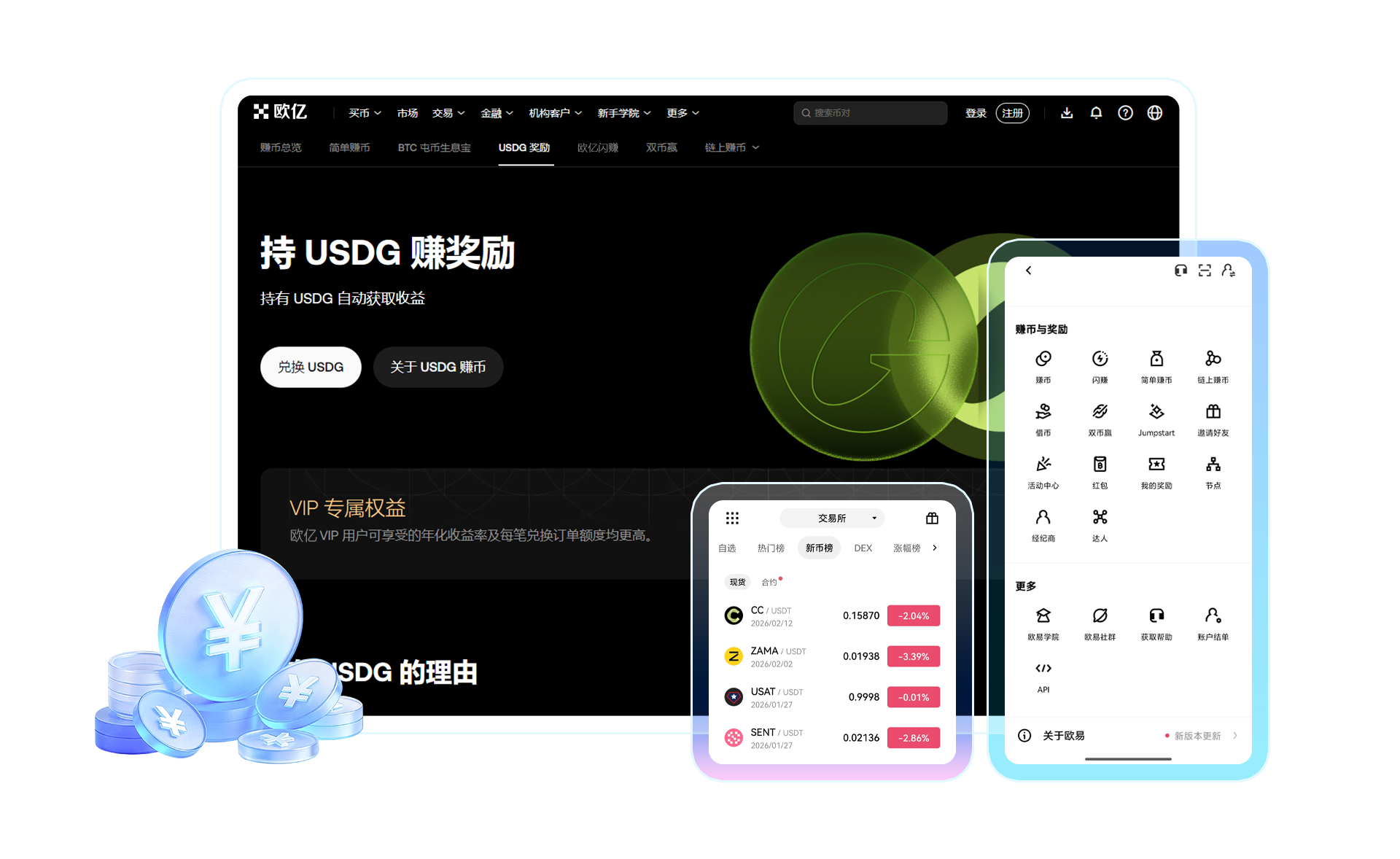 主视觉图
